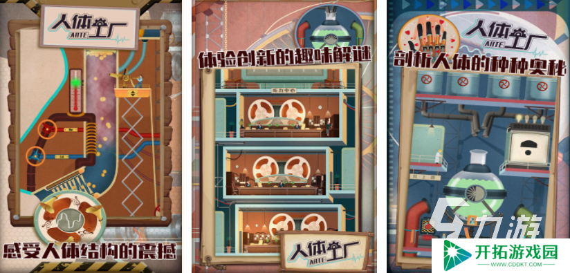 2d游戏排行榜前十名 2025耐玩的2D平面游戏分享