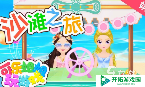 优质的莉比宠物游戏大全2025 莉比宠物游戏哪些值得玩