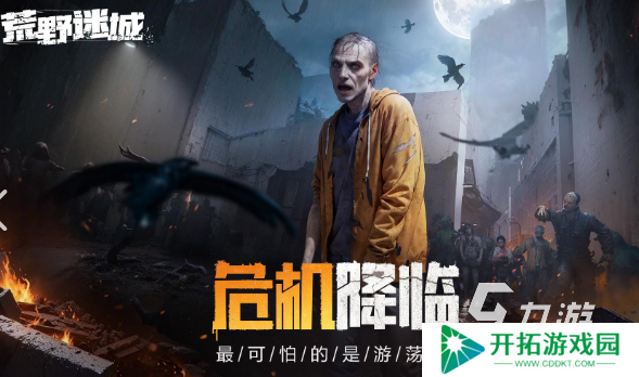好玩画面好的网游有哪些介绍2025 画面好的热门网游大全