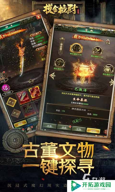 热门的十大良心放置挂机手游盘点 2025好玩的挂机游戏下载推荐
