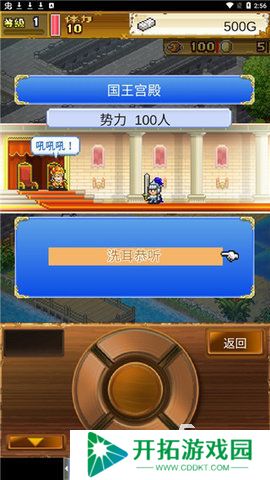精品汉化rpg版游戏大全中文 2025必玩的汉化rpg游戏排行榜