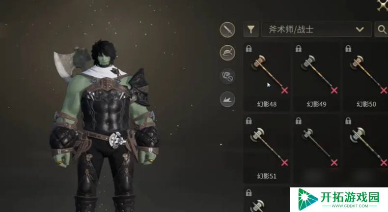 《最终幻想14：水晶世界》幻化获取攻略