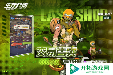 精品汉化rpg版游戏大全中文 2025必玩的汉化rpg游戏排行榜
