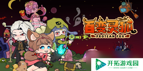 2025年Steam新品节来袭！WiseGames诸多新品等你来