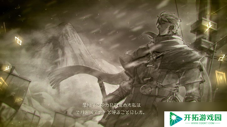 《伊苏 X -诺曼荣光-》 简体中文版确定将于 2025 年 8 月 21 日发售！