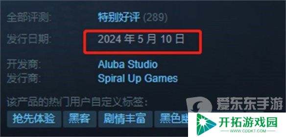 全网公敌2新世界配置要求是多少 全网公敌2新世界配置推荐