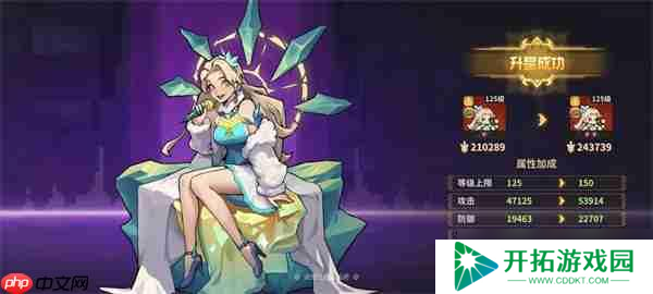 龙王大人核心系统及玩法机制介绍