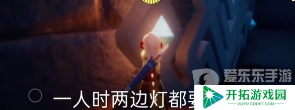 光遇2024年5月13日每日任务怎么完成 5.13任务通关攻略