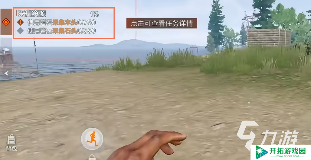 失控进化怎么下 失控进化游戏下载地址分享
