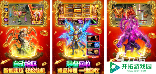 现在什么rpg网游好玩 高人气的角色扮演游戏推荐2025