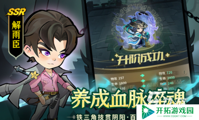 好玩的鬼吹灯游戏单机版有哪些 有趣的盗墓游戏盘点2025