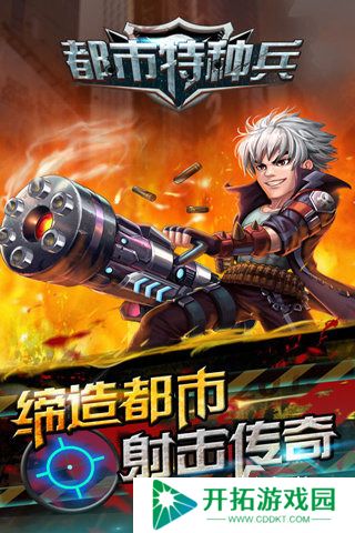2025必玩的特种兵战争手游下载 火爆的特种兵手游分享