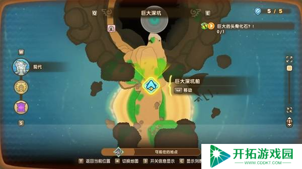 《幻想生活i》古代晶球获取方法 古代晶球怎么获得