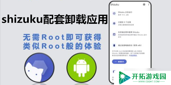 shizuku怎么显示帧率_shizuku显示帧率教程