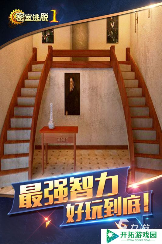 小孩逃脱密室手游排行榜分享 2025适合儿童玩的密室逃脱手游下载