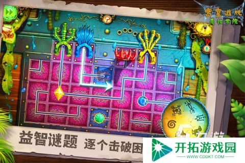 小孩逃脱密室手游排行榜分享 2025适合儿童玩的密室逃脱手游下载