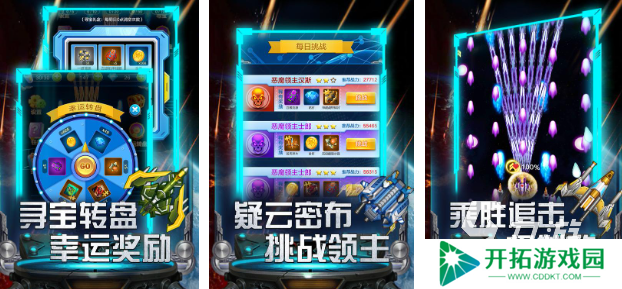 耐玩的单机免费游戏飞机游戏合集 有趣的单机飞机游戏分享2025