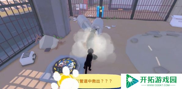 小猫咪大城市浣熊任务要怎么完成 小猫咪大城市浣熊任务通关详解
