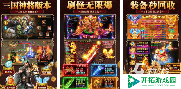 大型的最新网游排行帮合集 有趣的联网游戏下载推荐2025
