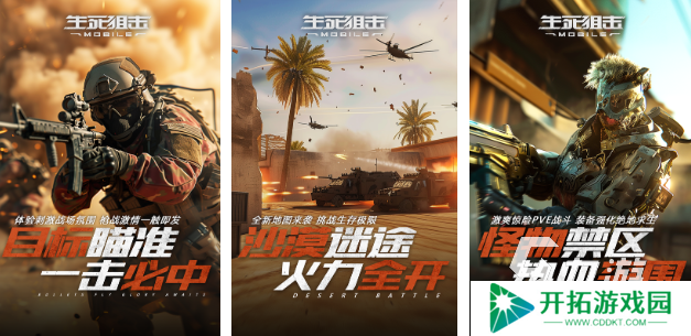 人气较高的城市狙击手3d射击游戏合集 耐玩的城市射击游戏前五2025