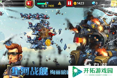 2025高品质的星际战舰类游戏推荐 必玩的星际战舰类手游排行