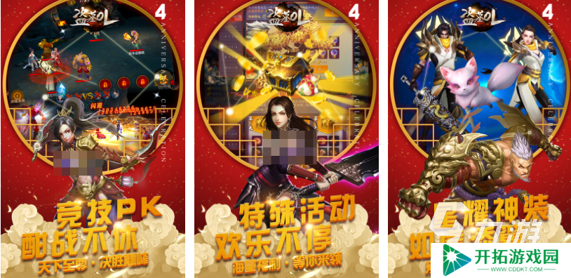 好玩的鬼吹灯游戏单机版有哪些 有趣的盗墓游戏盘点2025