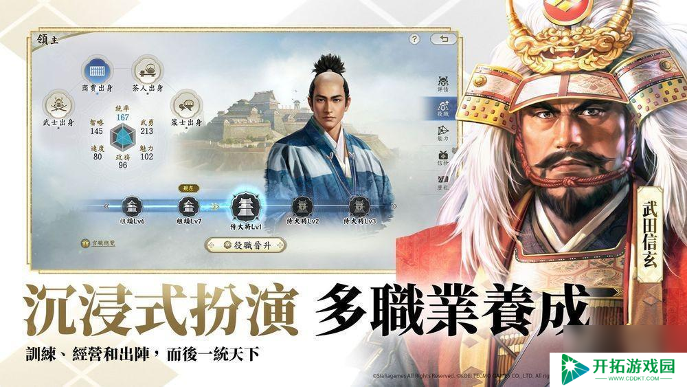 《三国志・战略版》团队新作《信长之野望 真战》台湾代理权确定 首次测试即将开启