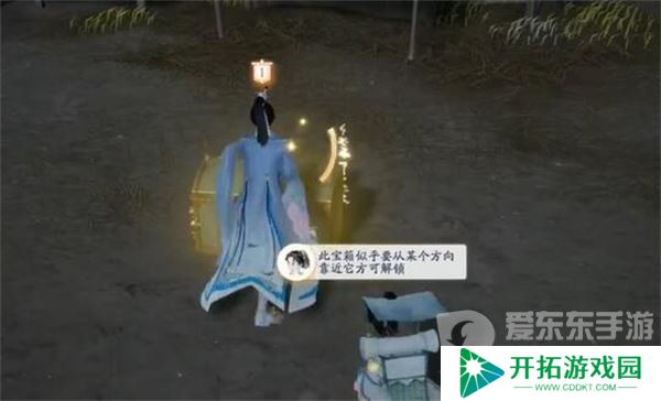 射雕手游怎么打开特殊宝箱 射雕手游特殊宝箱打开攻略