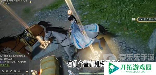 射雕手游怎么打开特殊宝箱 射雕手游特殊宝箱打开攻略