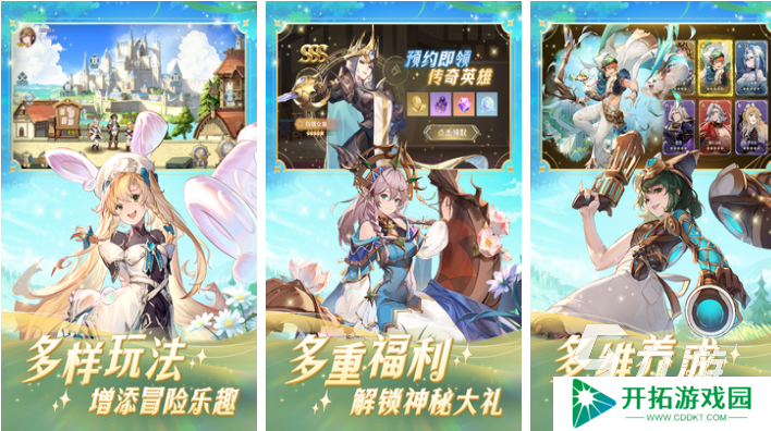 2025最火卡牌手游下载推荐 流行的卡牌游戏前十名