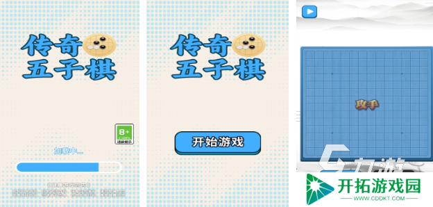 好玩的简单棋类手游排行榜 热门的棋类游戏分享2025