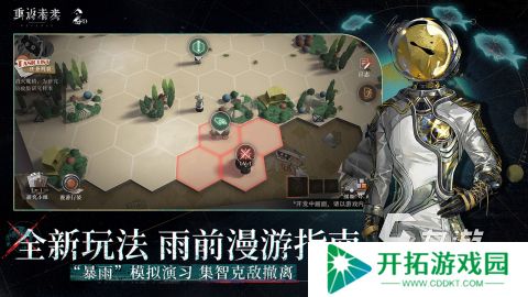 2025火爆的回合大型网游排行榜 必玩的回合制游戏推荐