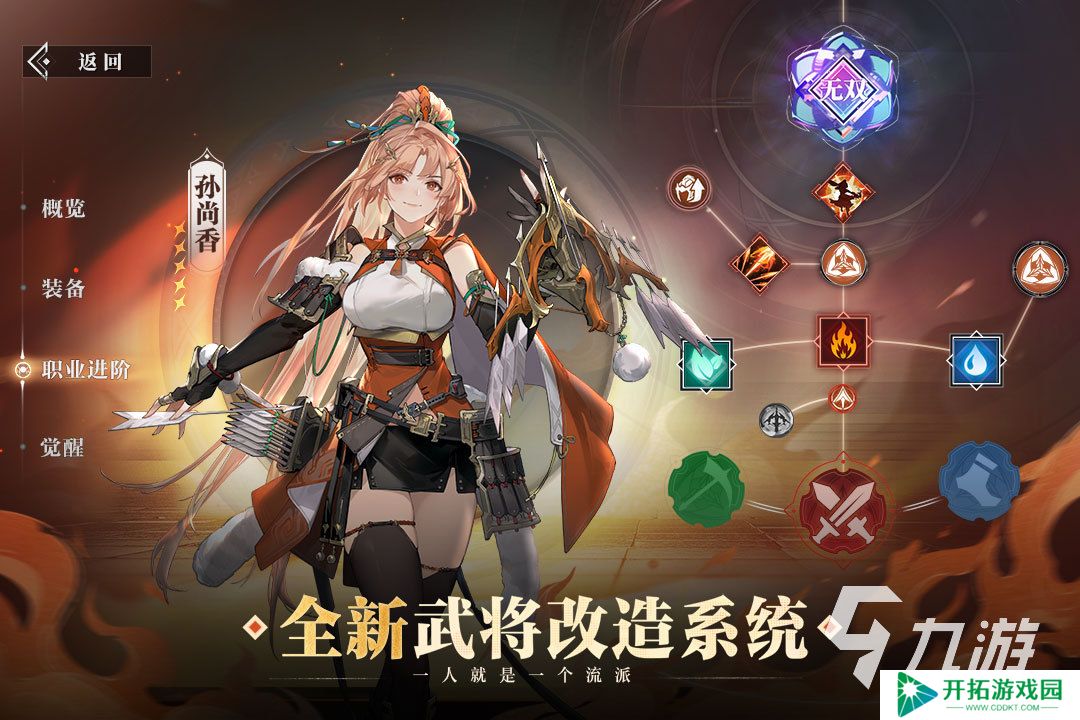 2025激情的大型slg手游下载 人气高的slg手游有哪些
