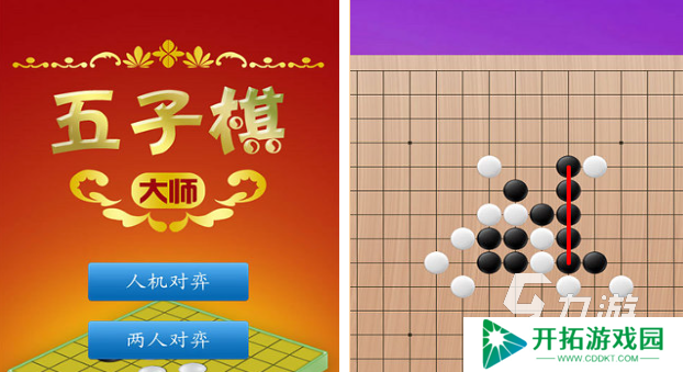 好玩的益智游戏有哪些 必玩的益智游戏汇总2025