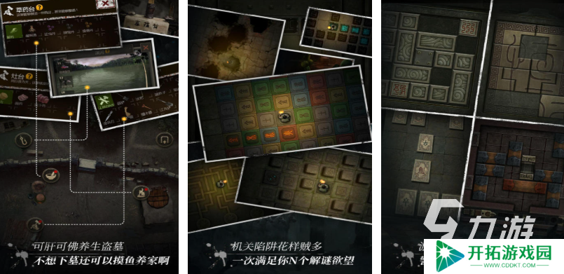 好玩的鬼吹灯游戏单机版有哪些 有趣的盗墓游戏盘点2025