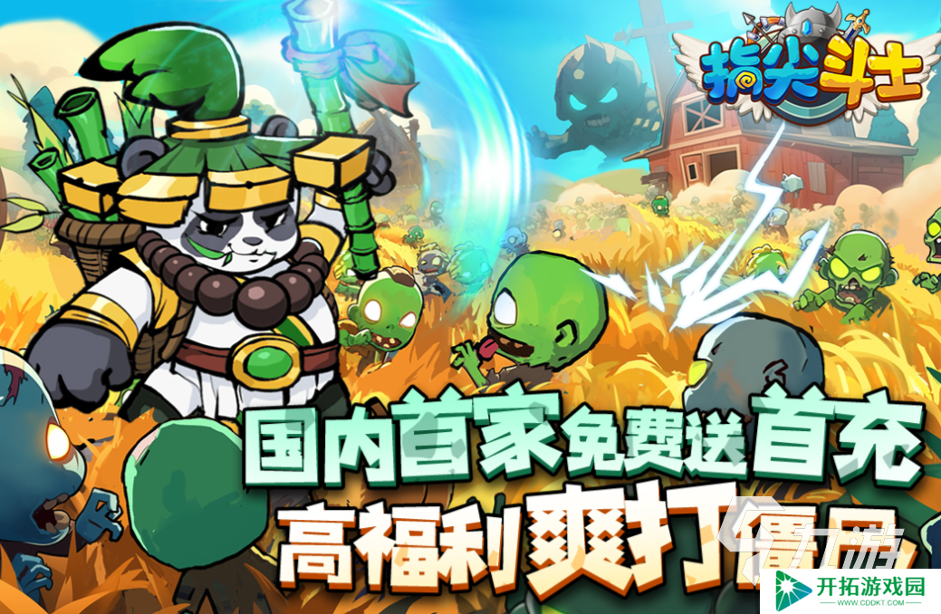 2025最火卡牌手游下载推荐 流行的卡牌游戏前十名