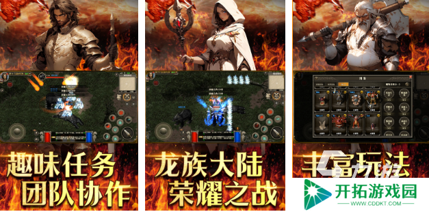 现在什么rpg网游好玩 高人气的角色扮演游戏推荐2025