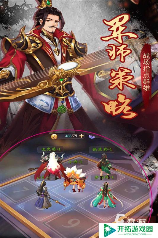 2025流行的只有5个武将上阵的三国手游有哪些 耐玩的策略游戏推荐
