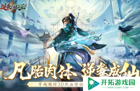 大型的最新网游排行帮合集 有趣的联网游戏下载推荐2025