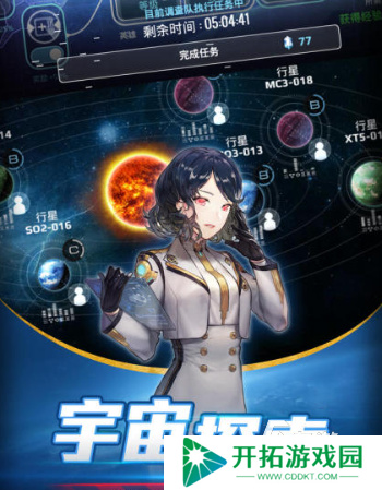 2025高品质的星际战舰类游戏推荐 必玩的星际战舰类手游排行