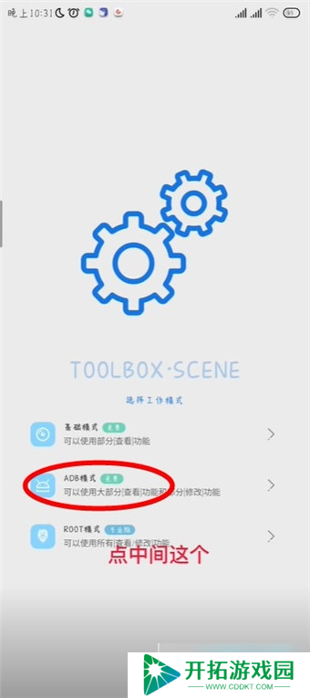 shizuku怎么显示帧率_shizuku显示帧率教程