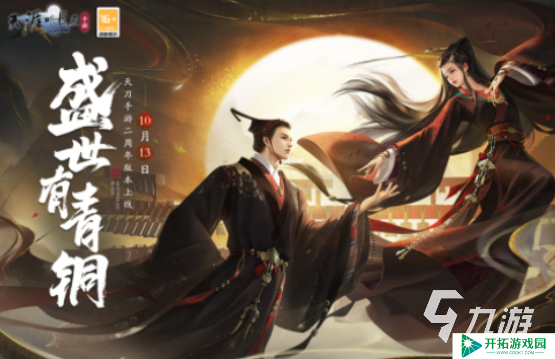 受欢迎的打怪升级大型手游分享 2025有趣的打怪升级大型手游合集