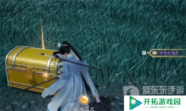 射雕手游怎么打开特殊宝箱 射雕手游特殊宝箱打开攻略