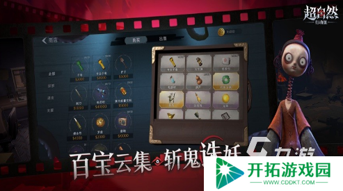 国产网络游戏排行榜 2025最火的游戏有哪些