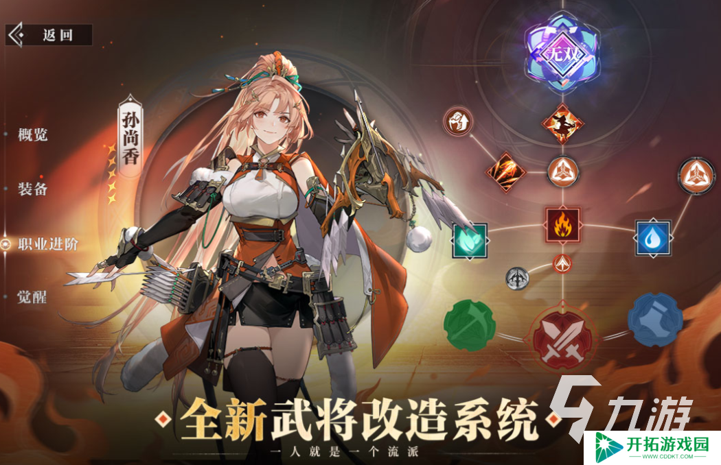 2025最火卡牌手游下载推荐 流行的卡牌游戏前十名