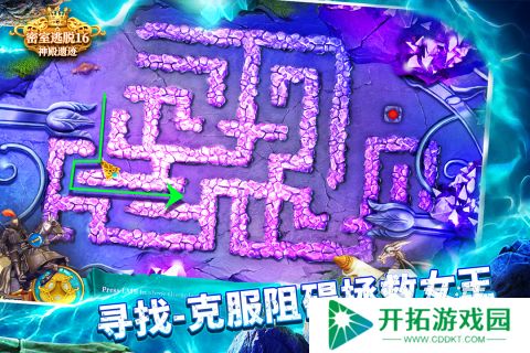 小孩逃脱密室手游排行榜分享 2025适合儿童玩的密室逃脱手游下载