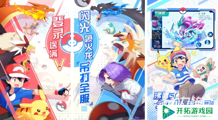 2025最火卡牌手游下载推荐 流行的卡牌游戏前十名