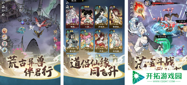 现在什么rpg网游好玩 高人气的角色扮演游戏推荐2025