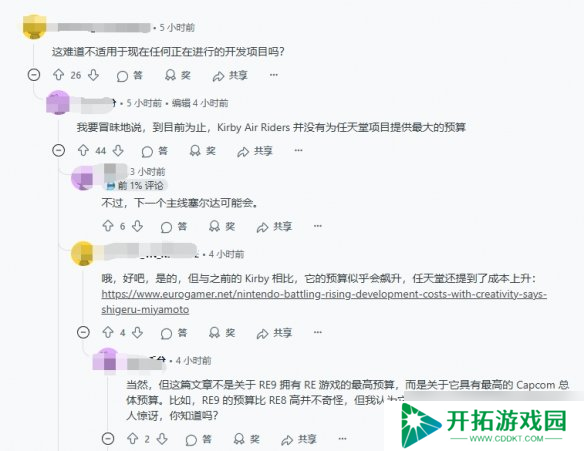 要80美元了？曝《生化危机9》是卡普空预算最高的游戏