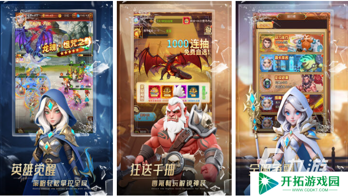 2025最火卡牌手游下载推荐 流行的卡牌游戏前十名